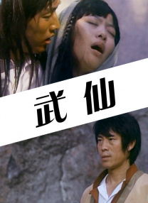 在线播放亚洲精品富二代91